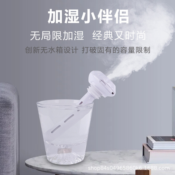 Falling umbrella humidifier home living room office dormitory…