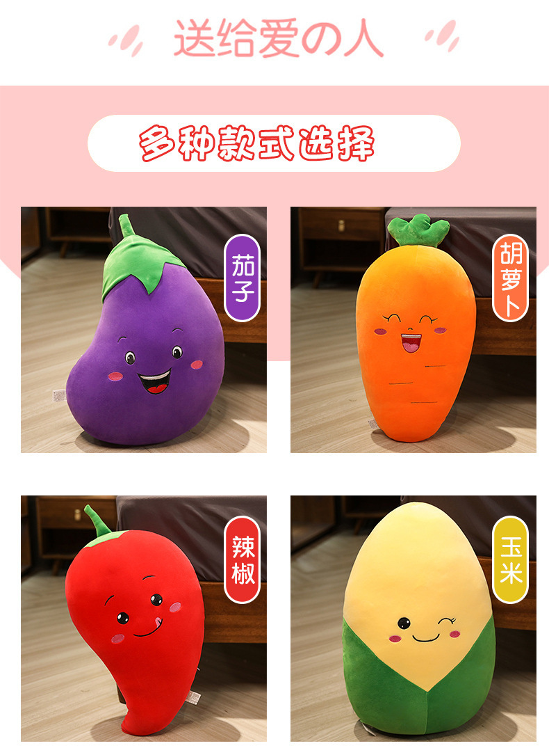 Cartoon Artificial Vegetable Eggplant Pillow Doll Plush Toy Carrot Large Pillow Cloth Doll down Cotton Doll