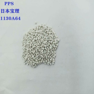 30% Fiberglass Reinforced High Temperature Resistant Polyphenylene Sulfide Pps Japanese Polycarbonate 1130A64 Natural Black Raw Material