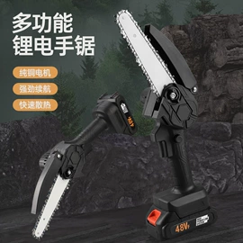 电动吹风机;电链锯;提灯