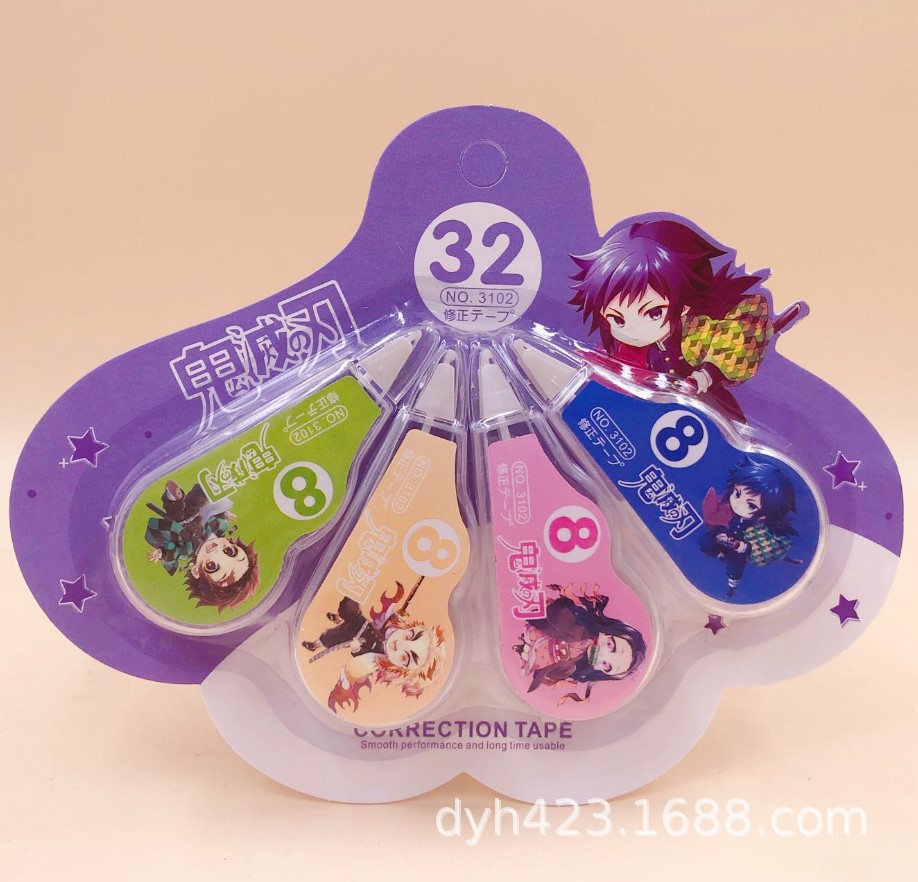 吉诺修正带3102 展3.JPG