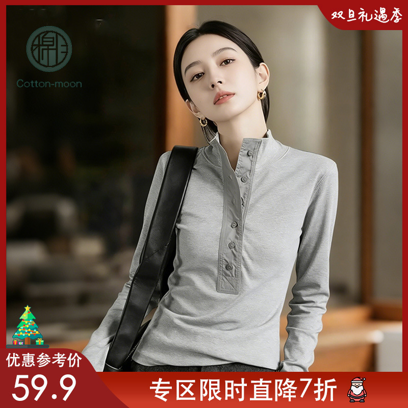 2025 Autumn/Winter Small Stand Collar Patchwork Knit Long-Sleeve Shirt for Women, Versatile Sweatshirt with Stylish Buttons 2025 Autumn/Winter Small Stand Collar Patchwork Knit Long-Sleeve Shirt for Women, Versatile Sweatshirt with Stylish Buttons