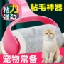 可撕家用宠物滚筒粘毛器