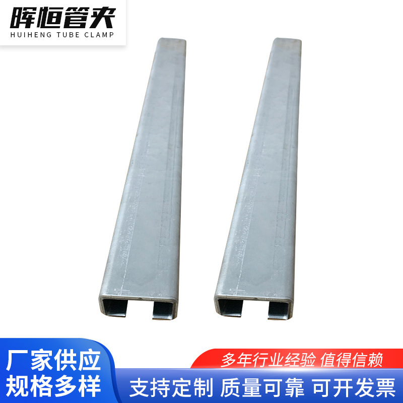 重型导轨C型钢滚动直线导轨滑块管夹导轨加厚承重滑道缓冲轨道|undefined