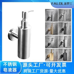 ブラック304ステンレスソープディスペンサーホテルトイレ洗剤プレスボトル家庭用ハンドソープボトルスタンドボックス