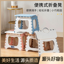 塑料折叠凳子便携户外小马扎儿童椅子成人加厚小板凳家用换鞋矮凳