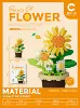 Sunflower Potted Plant-214PCS [Color Box Installation]