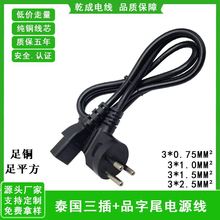 ̩Դ ̩ҎײԴ^̩ȼƷβAC