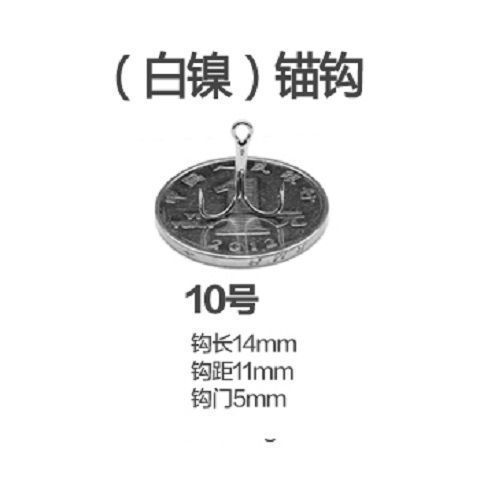 Tres ganchos de captura