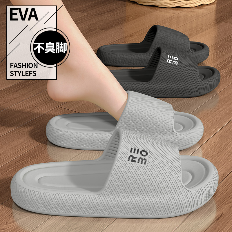 Men's Summer 2025 New Style Slippers with a Stepping-On-Poop Feeling, Non-Slip Bathroom Slippers for Couples, Suitable for Indoor and Outdoor Use, Wholesale