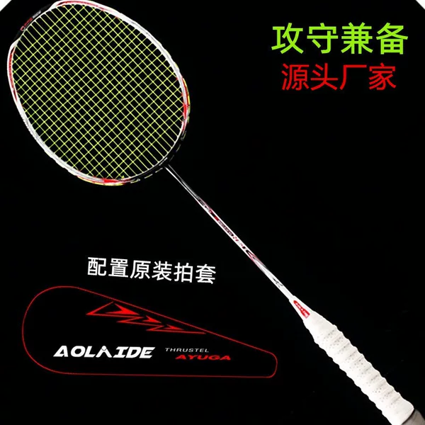 Wholesale Hot Sale Alade 4u Badminton Racket Single Beat Ultra Light All Carbon Single Ultra Light Resistant High Pounds
