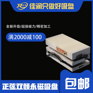 XM43 150*400�����p�A�������P ֧��������ُ ���I�������P