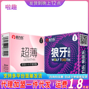 ������������3ֻ�b�����������������w����ȫ����Ȥ��Ʒ һ�����l