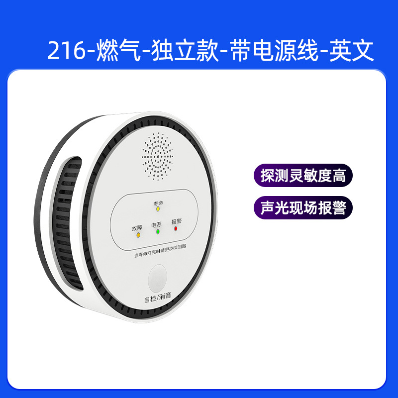 Please see details reminder [216 |   Gas |   Independent style |   With power cord |   Main recommendation