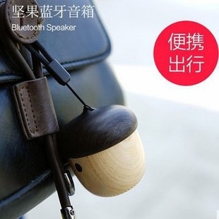 Creative, Beautiful and Fashionable Wood Grain Nut Speaker Pine Cone Portable Outdoor Small Steel Cannon Mini Bluetooth Speaker