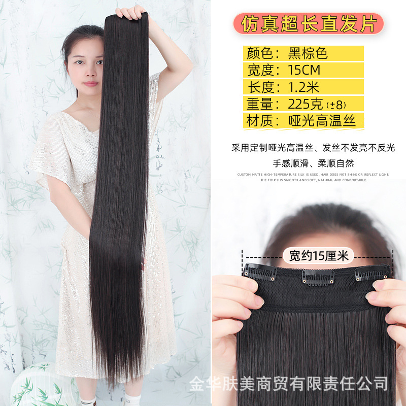 Simulación 1 m 1,2 m 1,5 m peluca negra superlarga película de cabello lacio traje antiguo accesorios de ópera película de extensión de cabello de peluca