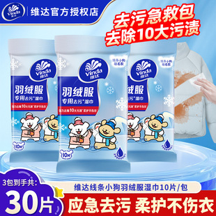 Vinda�S�_��q����ϴ�坍���3��30Ƭ����ȥ�ۼ��ø�ϴ�������y