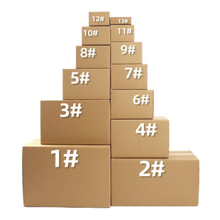Packaging Boxes, Express Delivery Cardboard Boxes, Wholesale Thickened Postal Shipping Packaging Boxes, Thickened and Pressure-Resistant