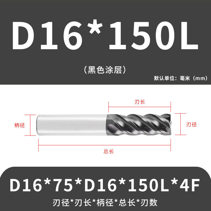 U字溝タングステン鋼フライスカッター60度ダイナミックフラットボトムカッター延長ステンレス鋼用4枚刃CNC合金エンドミル|undefined