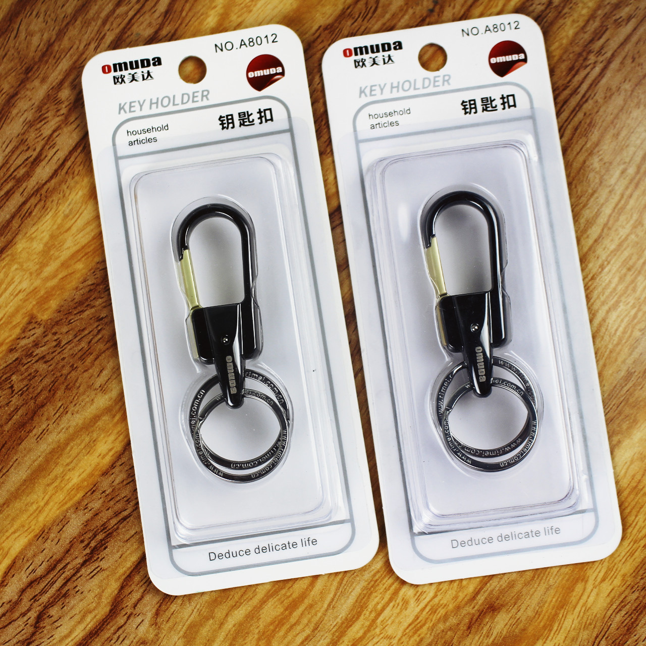 欧美达A8012独立包装钥匙扣 金属锁扣 汽车钥匙挂饰 男女通用