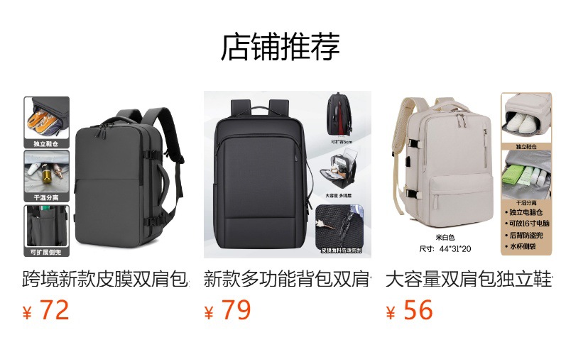 Cross-border backpack for men, multi-functional laptop bag, large-capacity dry-wet separation, leisure business travel backpack full figure