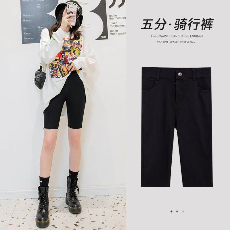 Power Power Same Style Internet Celebrity Bodybuilding Shorts 200 Jin Large Size Women's Leggings Outer Wear Summer Five-point Riding Pants for Women