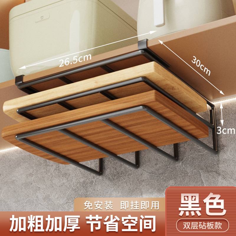 Rack de colocación de tablero de cocina colgando armario colgante debajo del gabinete colgante debajo del marco de cubierta de olla tablero de escritorio cortar marco de colocación
