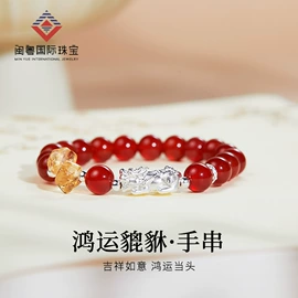 项链;手串;手链