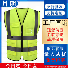 反光背心批发 建筑工地施工安全马甲 120G针织布多口袋执勤反光衣