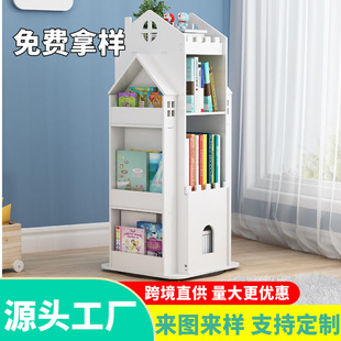 Factory carved pvc foam board children's rotating bookshelf cross-border landing small bookcase students 360 degree shelf