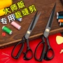 大号加厚手工皮革服装剪