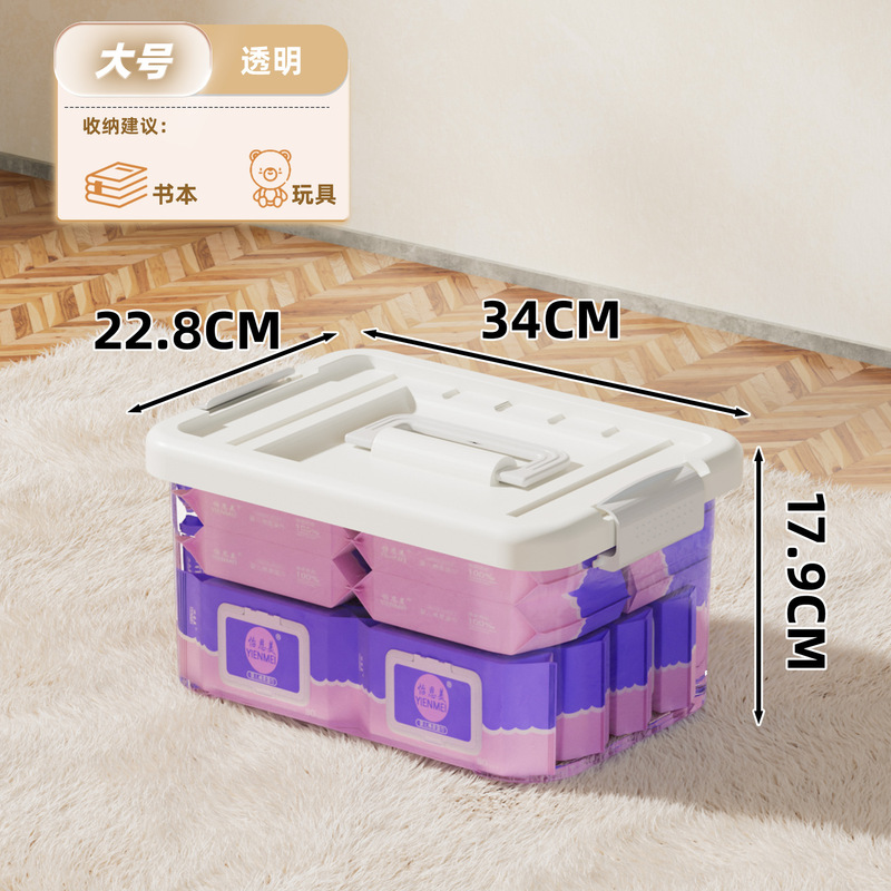 送料無料特大厚みのある収納ボックス衣類収納ボックスおもちゃ箱車輪付き収納ボックス家庭用収納アーティファクト|undefined