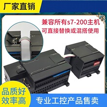 ��&middot;����������������չģ�� S7-200CN EM221 EM222 ������������
