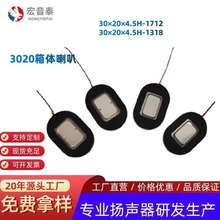 3020ǻ�w���� 8�W1W ��Ę�R�e Ai�����Z������ ��ӹ�����