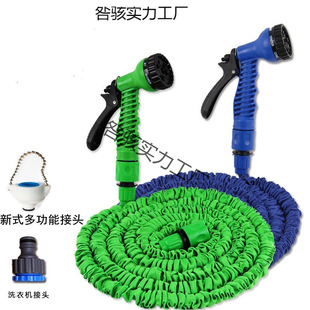 Household High-Pressure Water Gun Magic Telescopic Water Pipe Car Wash Water Gun Hose Car Wash Artifact Garden Watering Tool Set