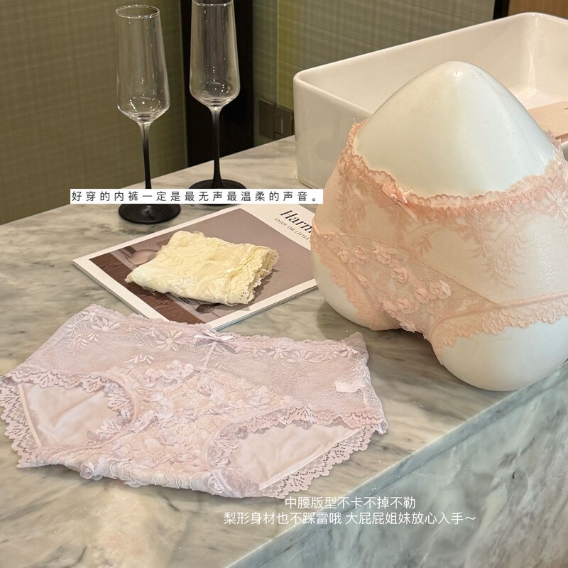 【Tiktok Hot Item】Lace Enthusiasts~ Pastel Style Pure Desire Ice Silk Women's Panties Rose Lace Mid-Waist Women's Underwear 【Tiktok Hot Item】Lace Enthusiasts~ Pastel Style Pure Desire Ice Silk Women's Panties Rose Lace Mid-Waist Women's Underwear