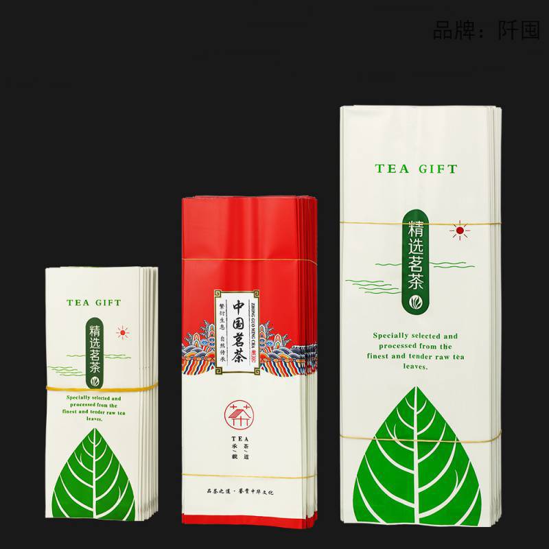通用茶叶包装袋龙井碧螺春绿茶红茶250g半斤铝箔袋茶叶袋子塑料袋