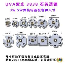 ?UV�Ϲ����3W10W�̻���n���Ͳ���о�۹�led����ɹ��Դ