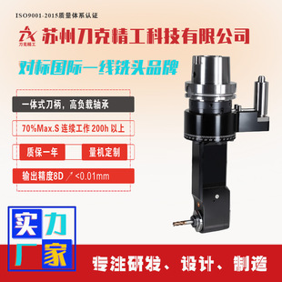 ����DK90-HSK100A-Z13-222��^CNC�Ƕ��^90�����ĳ�ˮ����^