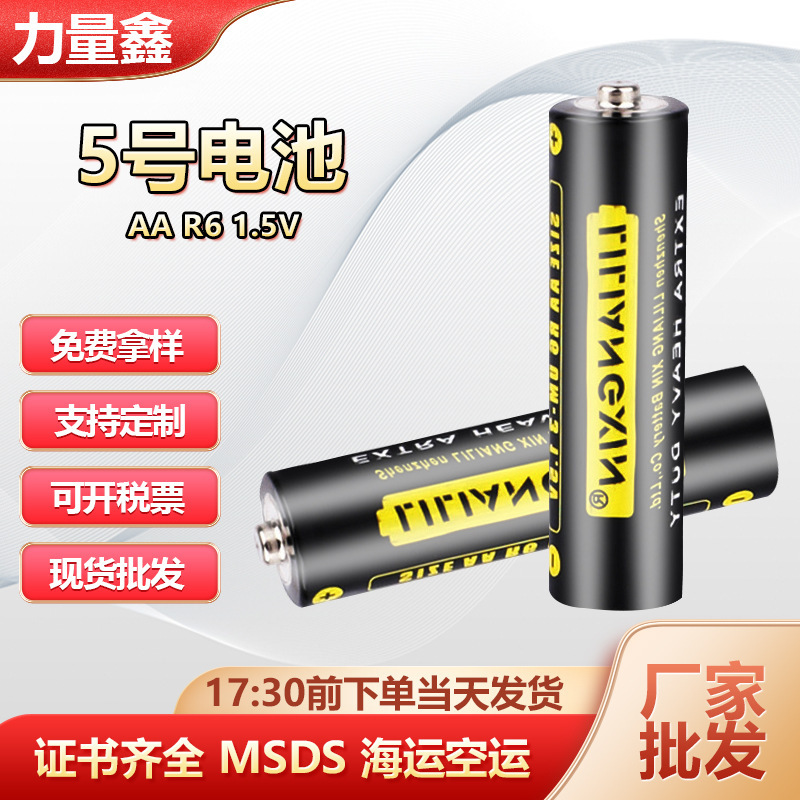 Aa Battery Source Factory Aa R6 Weight Scale Electric Toy Alarm Clock Remote Control Aa Battery Wholesale L30