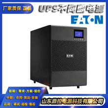 EATON���DP-MBP11KI��̖MBP11KI���ξS�o��·�_�P�cUPS�̶�