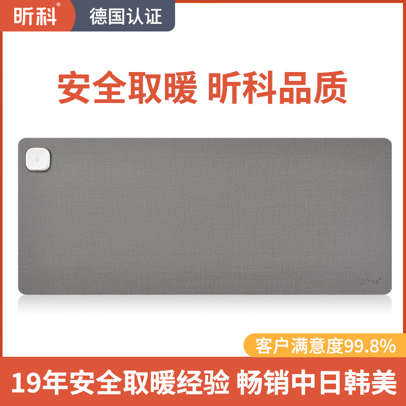 昕科加热垫发热鼠标垫桌垫办公室暖手垫子鼠标电加热暖桌宝暖桌垫