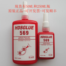 569�zˮ HDSGLUE569�����z �ܵ��ݼy���^�ܷ��z �tɫ�ݽzճ�ӷ���