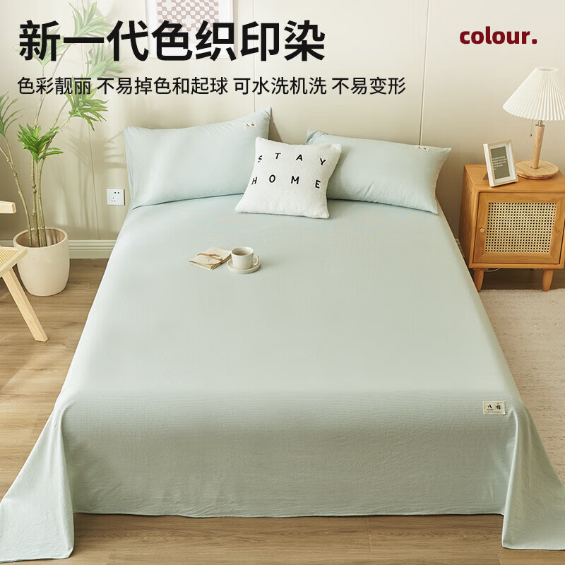 100 sábanas teñidas con hilo de algodón de una sola pieza de algodón puro verano hogar dormitorio individual doble cama de algodón lavado de tres piezas