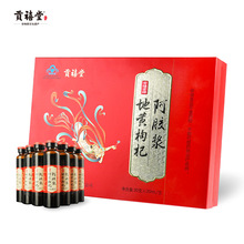 SlS轰z{ zڷҺ 30֧/20ml/֧