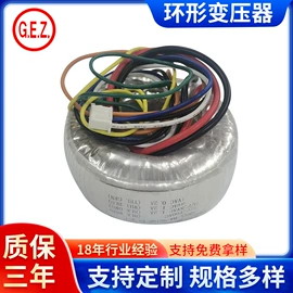 电源适配器;电源变压器;音频变压器