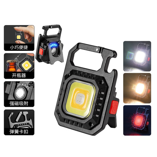 Wholesale Night Running Light Keychain USB Charging Cigarette Lighter Multi-Function Home Emergency Work Light