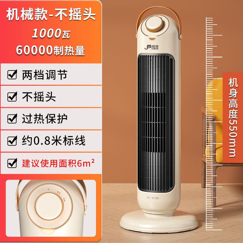 取暖器家用新款暖风机石墨烯浴室电暖气卧室办公室电暖器厂家批发|undefined