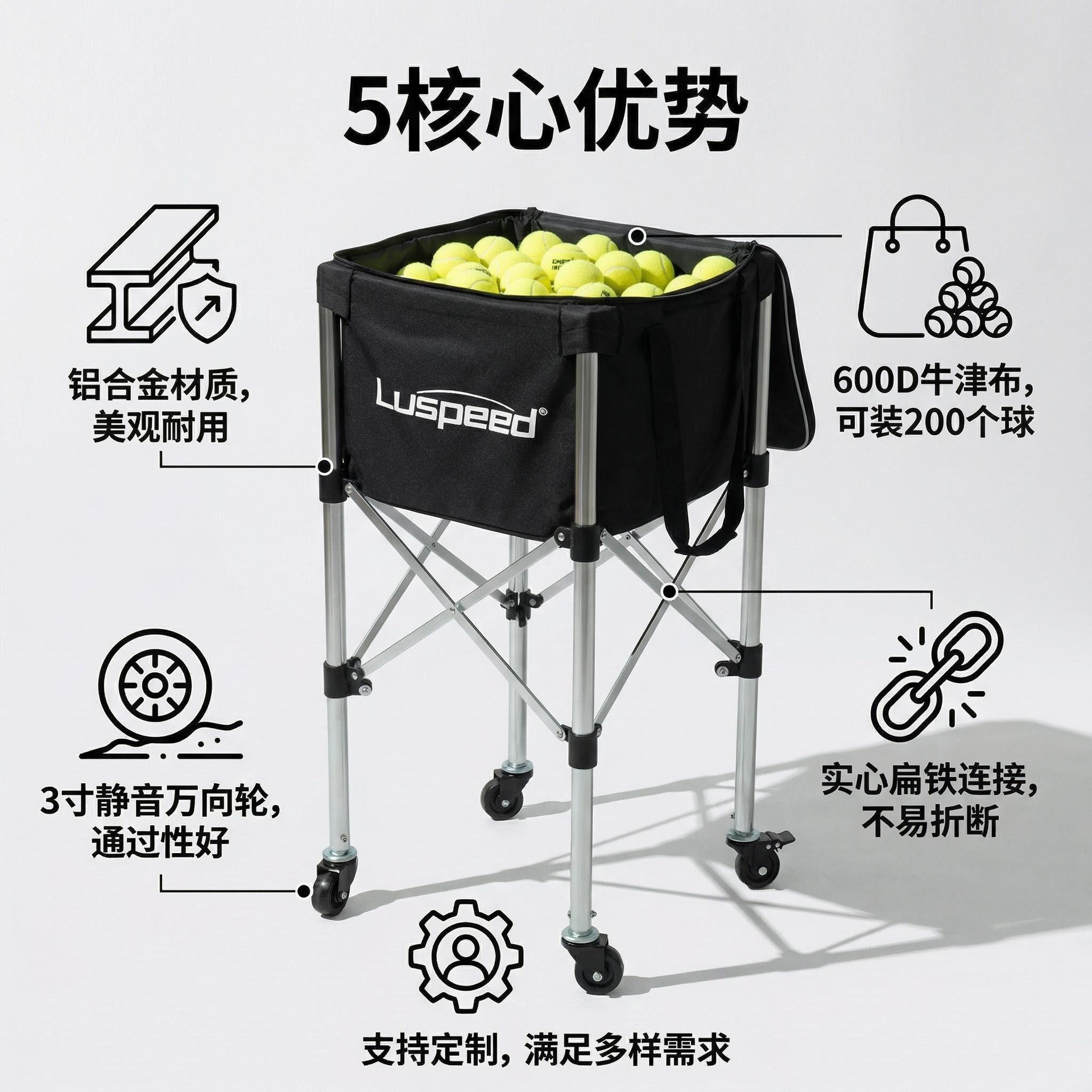 Luspeed Portable Stainless Steel Tennis Multi-ball Car Coach Car Ball-loading Frame Ball-collecting Basket Large Capacity Multi-ball Car