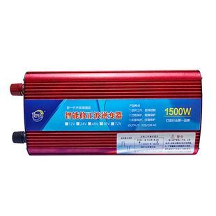 Processing and Custom Oem Modified Wave 1500W Inverter, Can Be Customized as Required, Reasonable Price